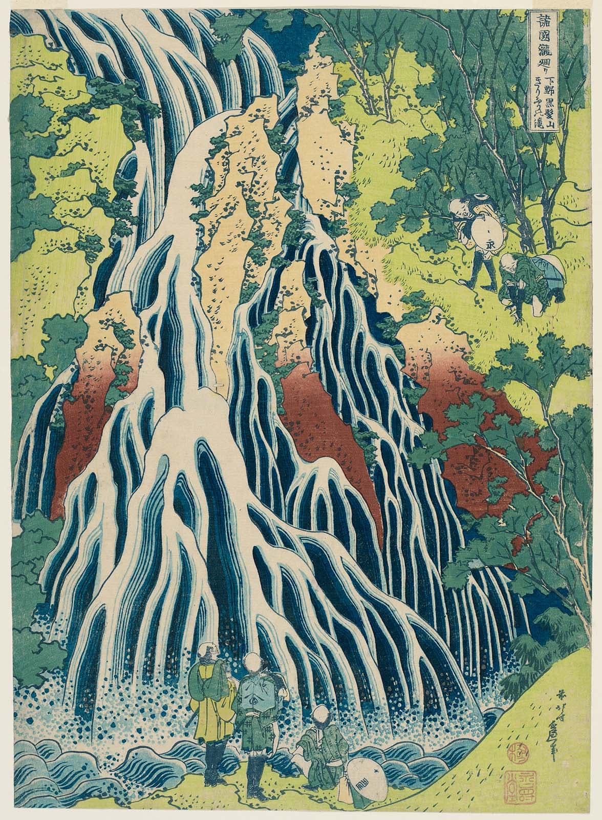 The Falling Mist Waterfall at Mount Kurokami