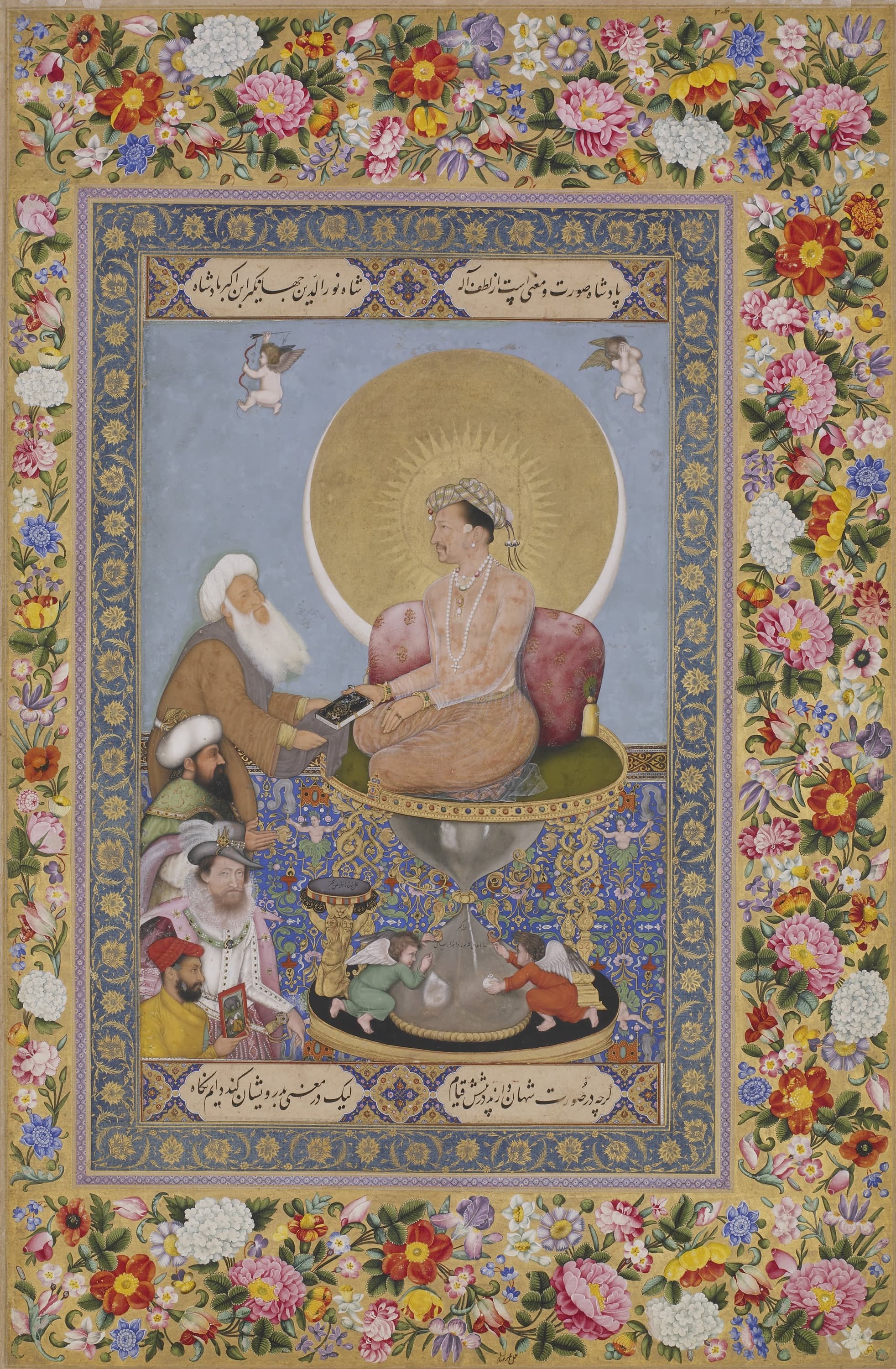 Jahangir Preferring a Sufi Shaikh to Kings