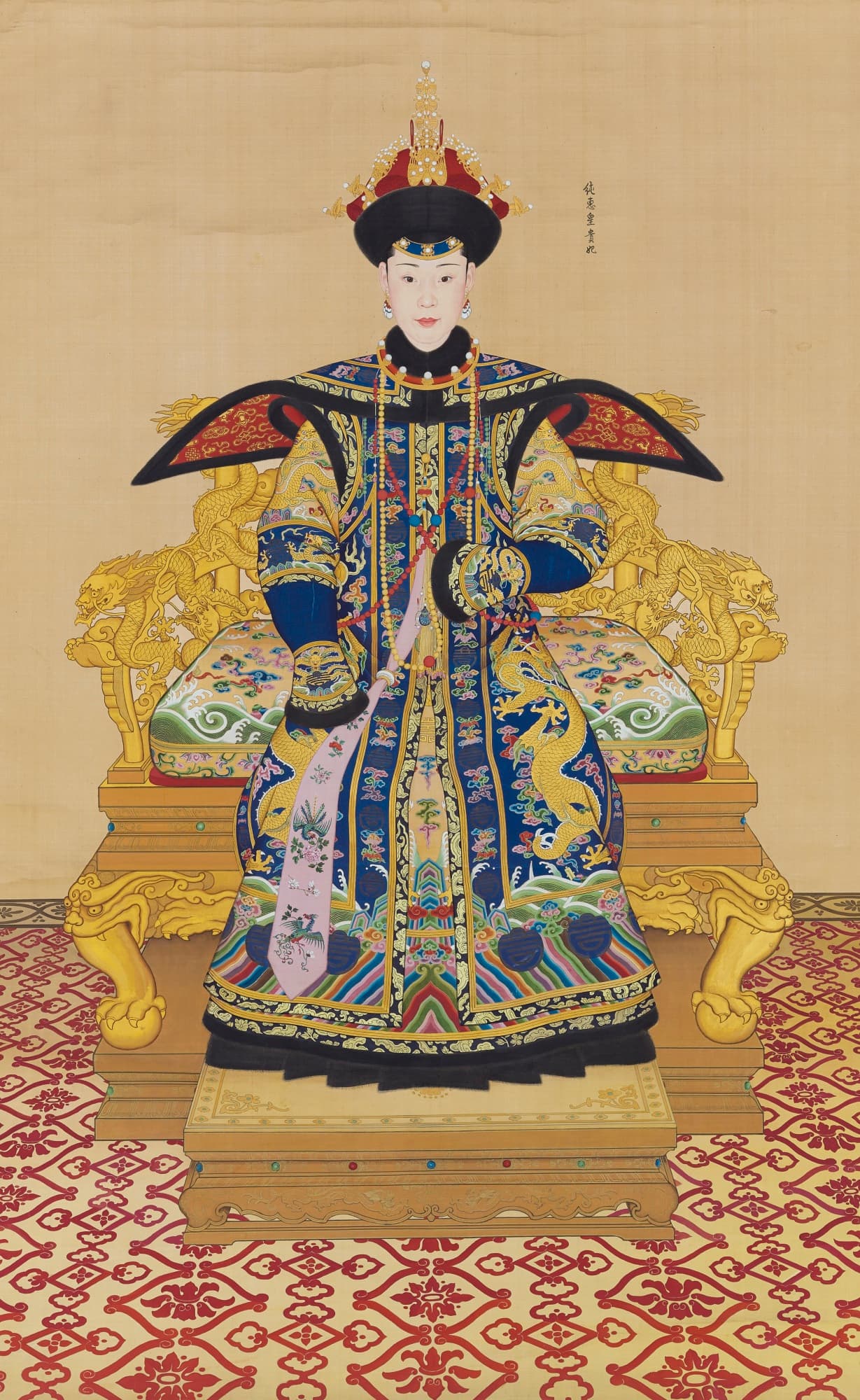 Portrait of Consort Chunhui