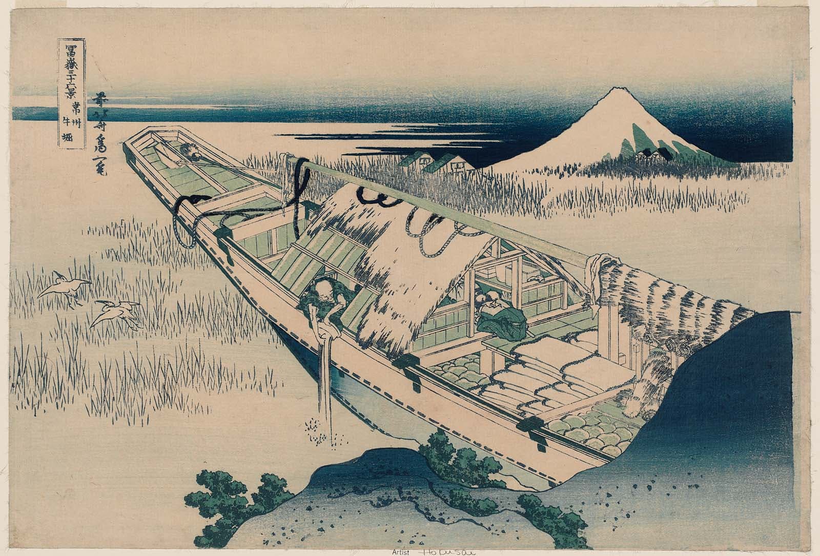 Ushibori in Hitachi Province