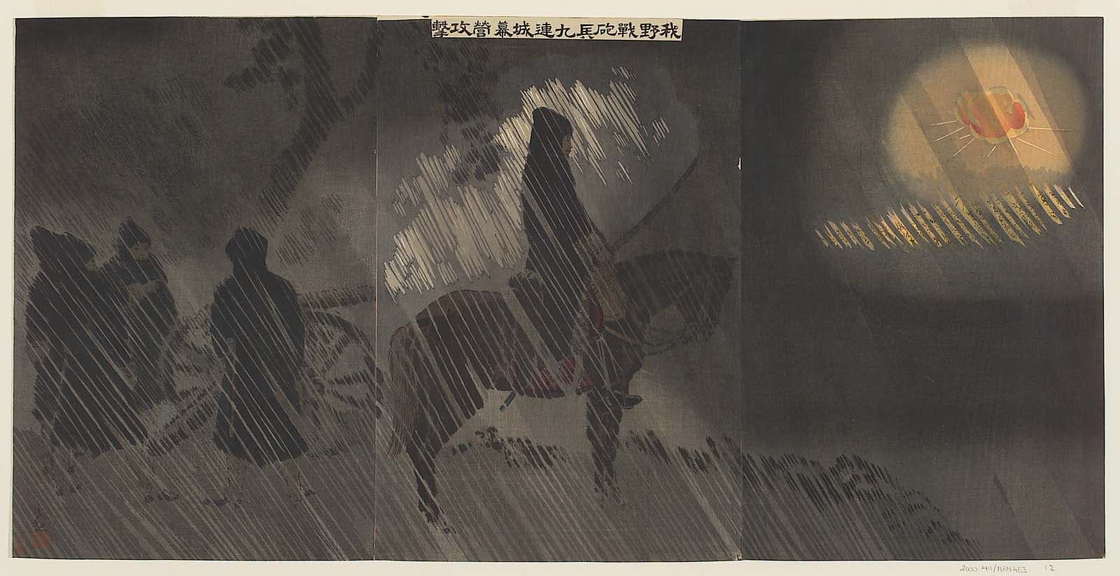 Attacking the Enemy Camp at Jiuliancheng