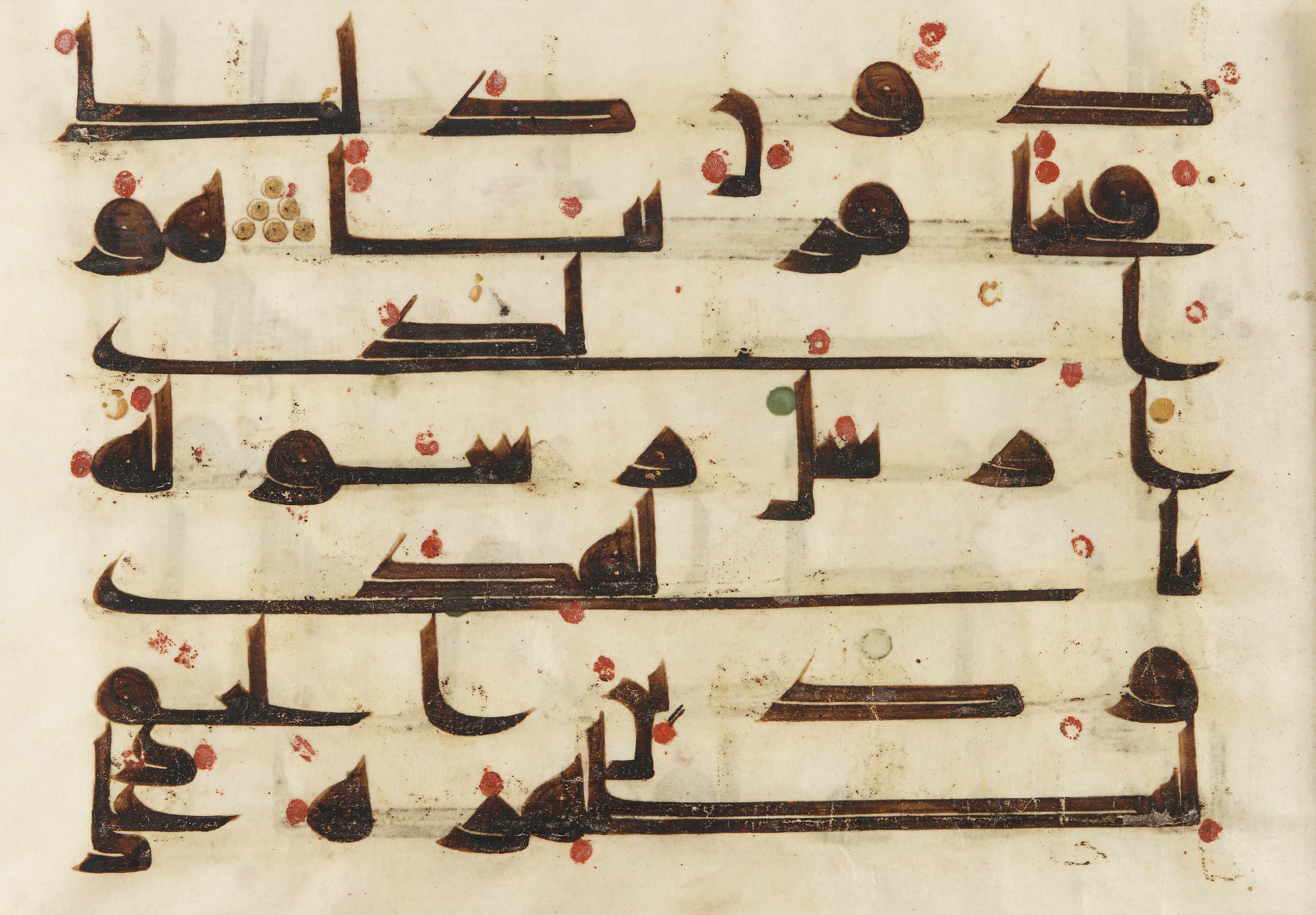 Kufic Script from a Qur'an