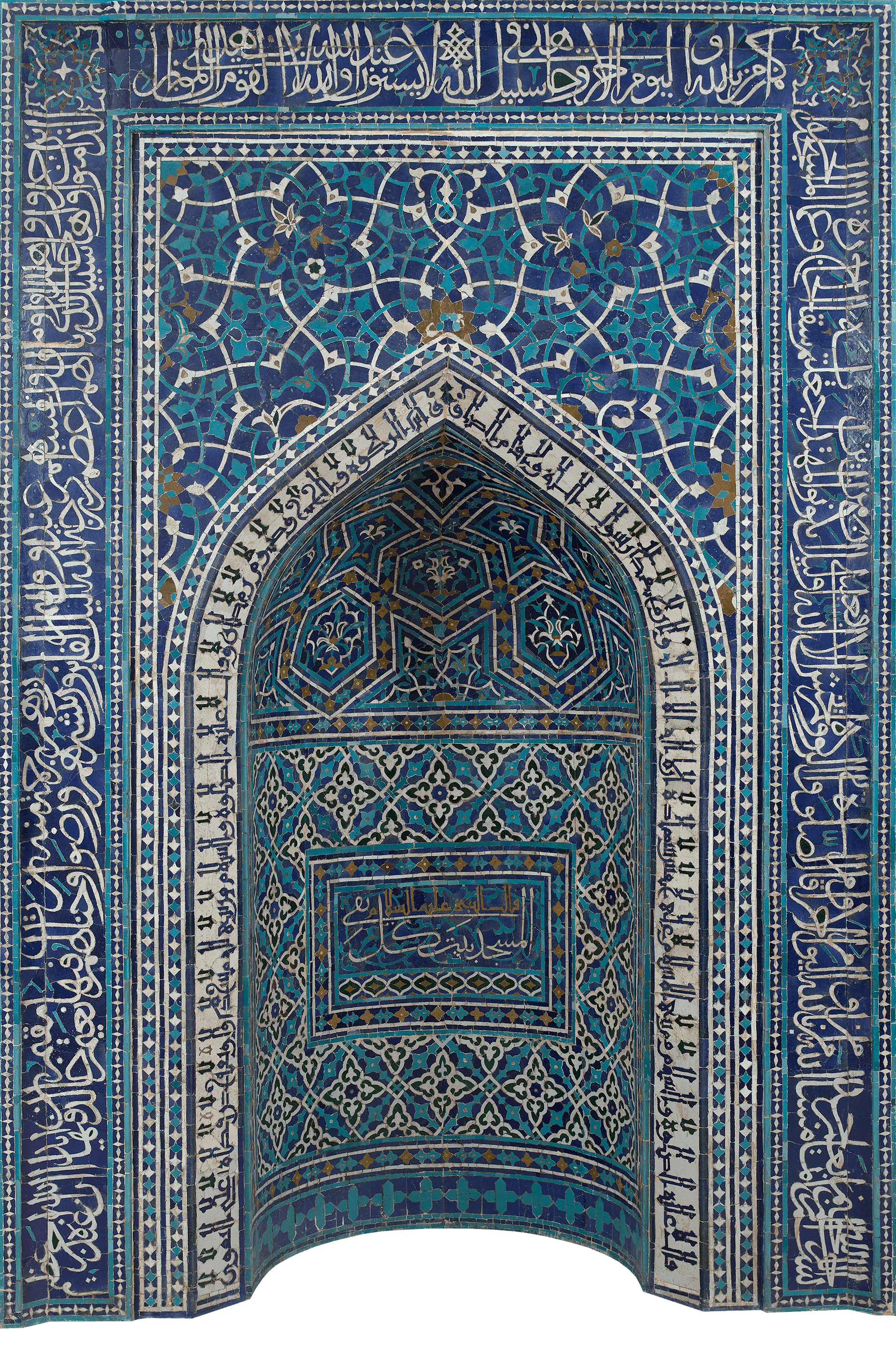 Mihrab — Prayer Niche