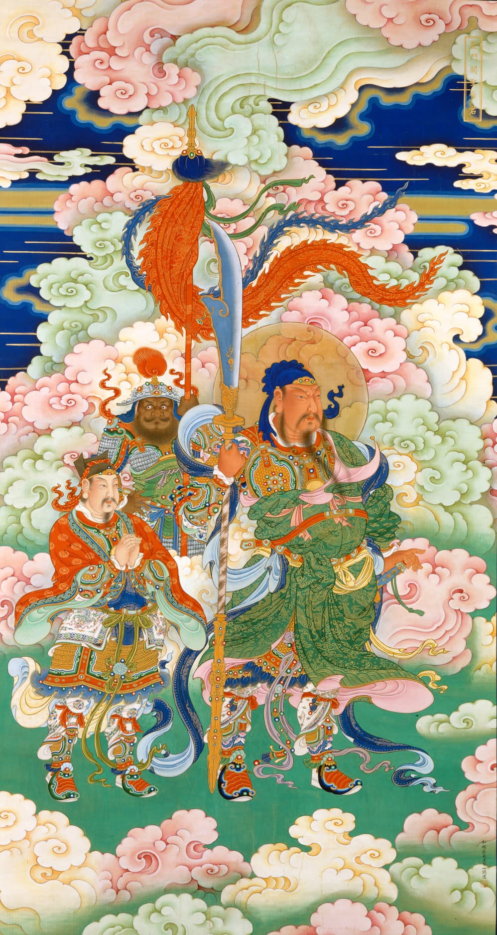 Emperor Guan
