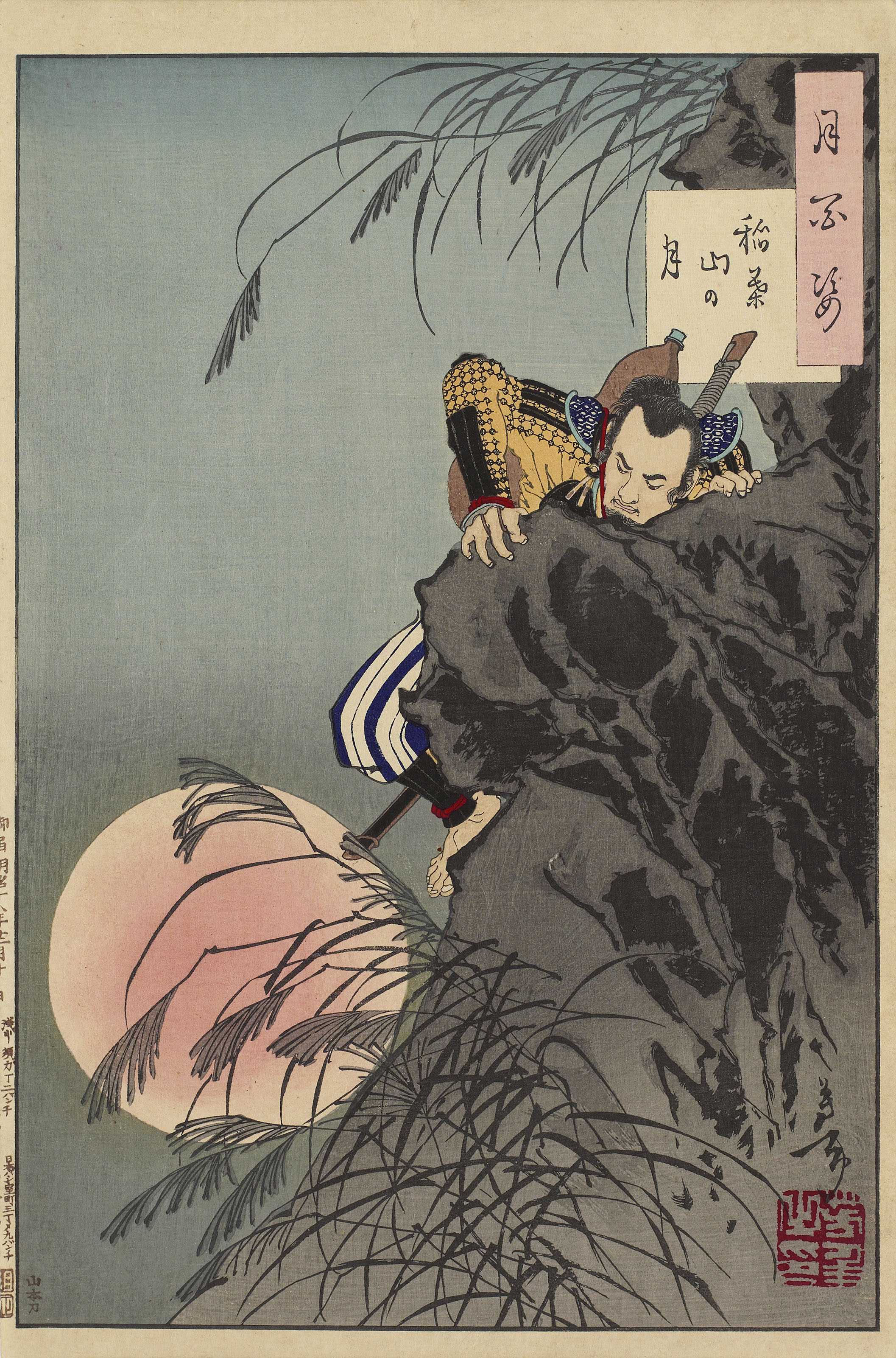 100 Aspects, No 7. Inaba Mountain Moon