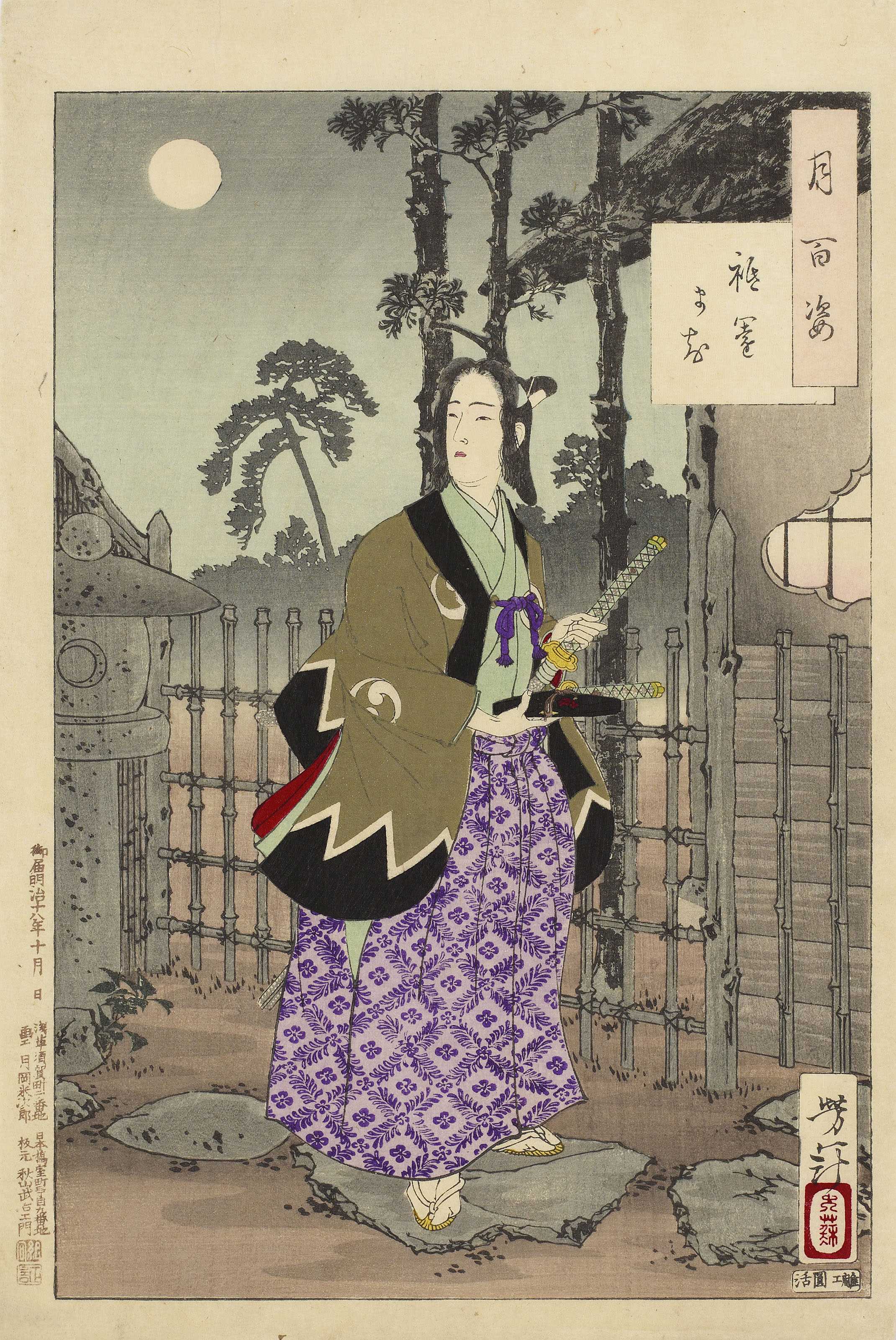 100 Aspects, No 4. The Gion District