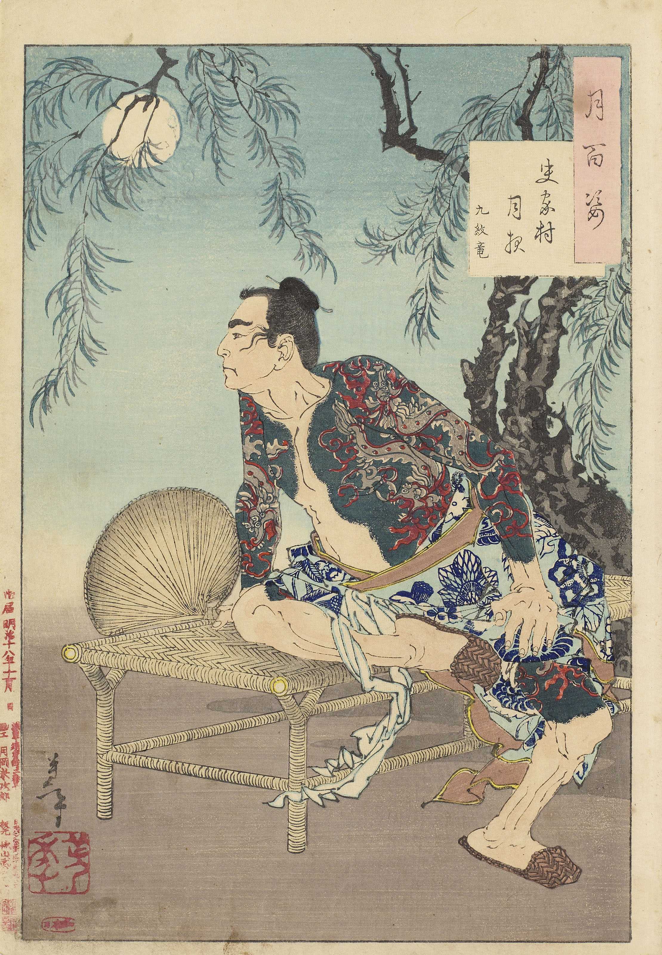 100 Aspects, No 6. The Village of the Shi Clan on a Moonlit Night