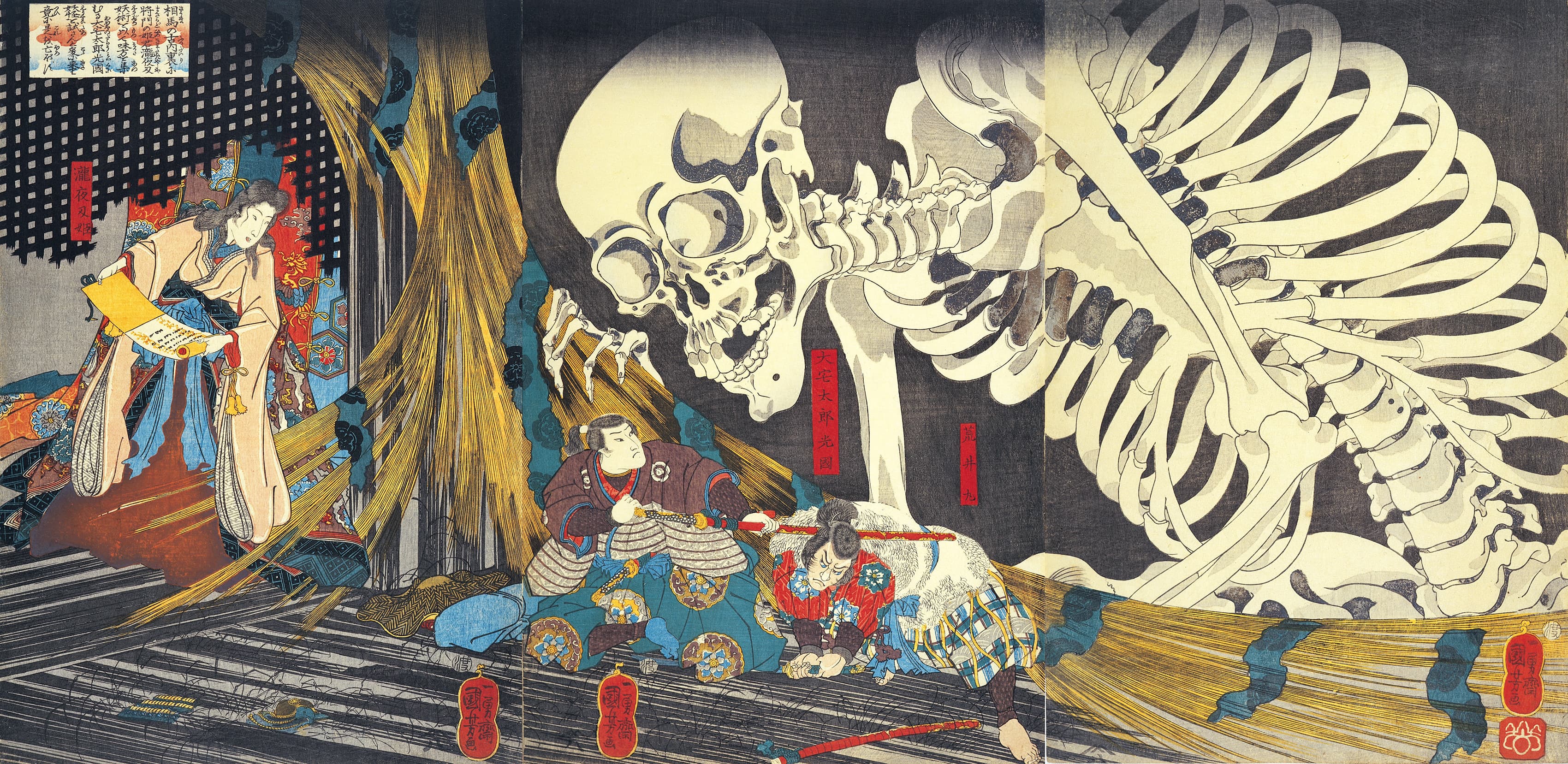 Takiyasha the Witch and the Skeleton Specter