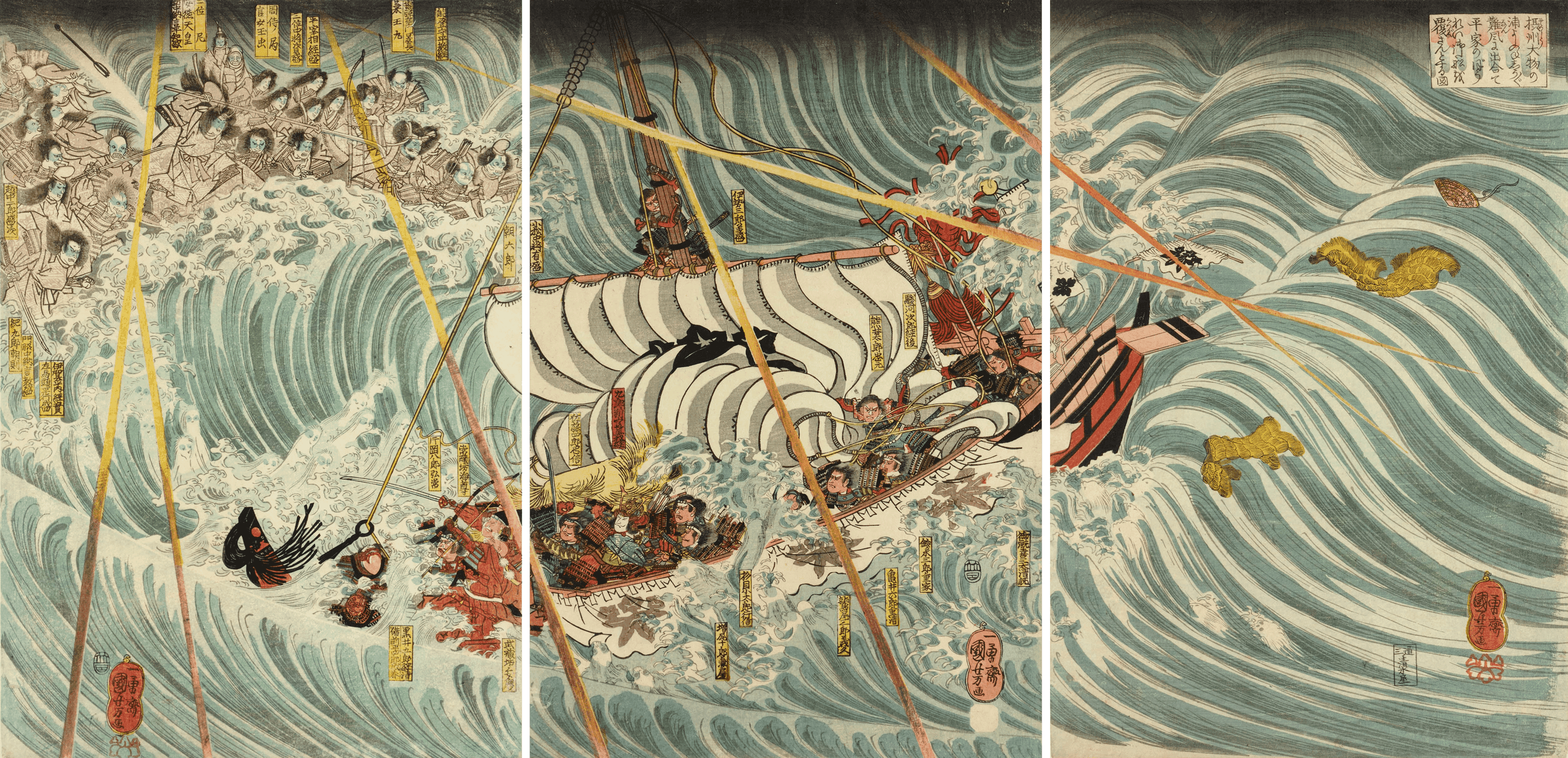 The Taira ghosts rising from the sea to attack Yoshitsune’s ship